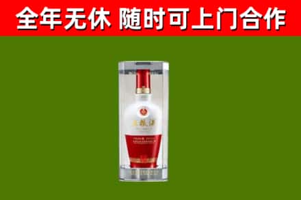 果洛州回收五粮液行情