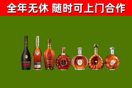 果洛州回收洋酒