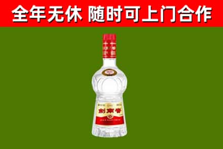 果洛州烟酒回收剑南春水晶剑2.jpg