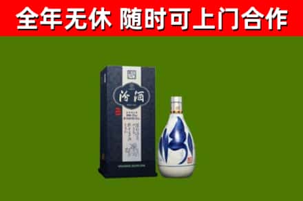 果洛州烟酒回收汾酒.jpg