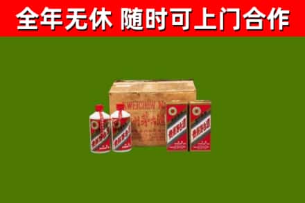 果洛州回收老茅台酒