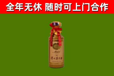 果洛州回收30年茅台酒
