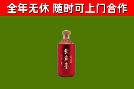 果洛州烟酒回收钓鱼台.jpg