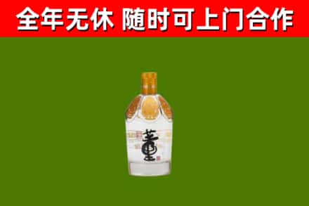 果洛州烟酒回收董酒.jpg
