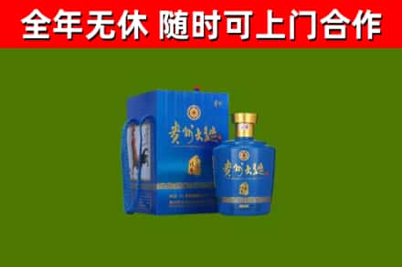 果洛州烟酒回收贵州大曲.jpg