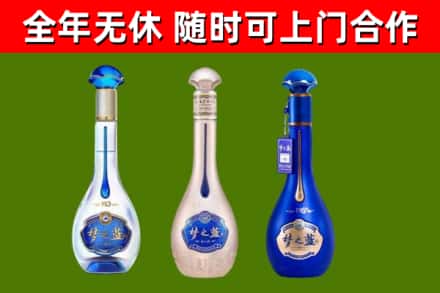 果洛州烟酒回收梦之蓝系列.jpg